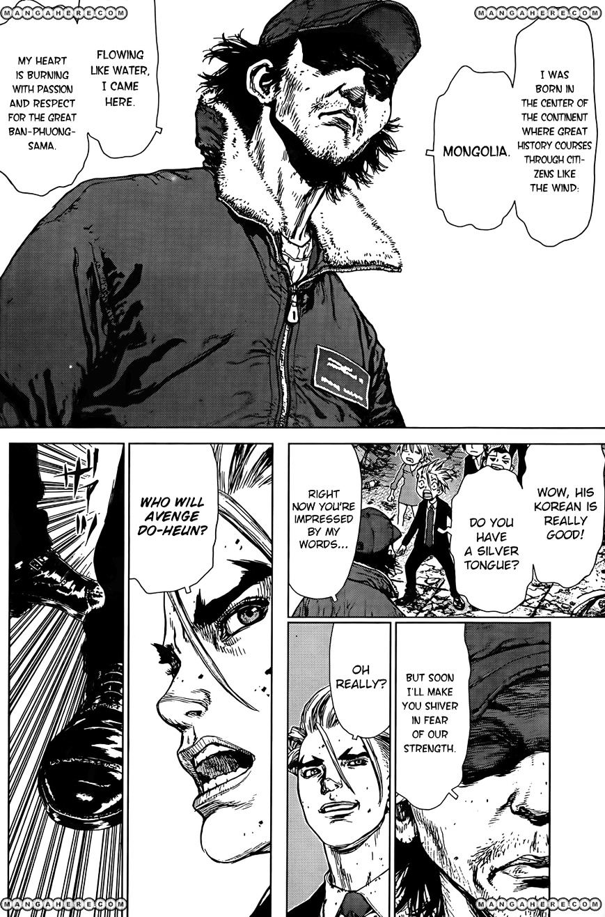 Sun Ken Rock Chapter 96 image 10