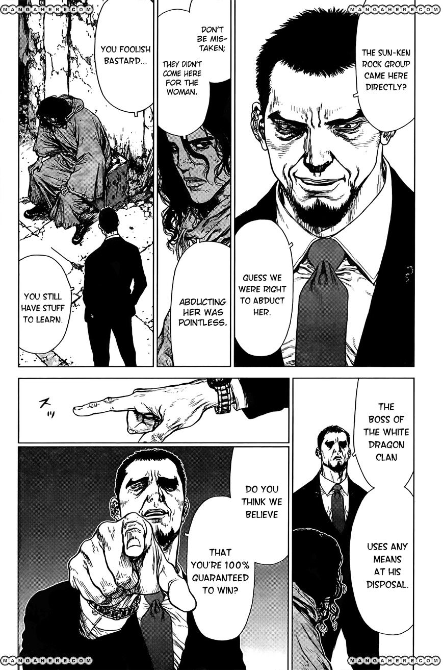Sun Ken Rock Chapter 96 image 6