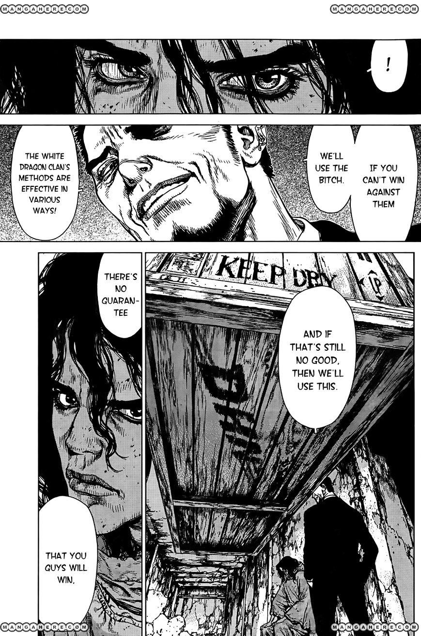 Sun Ken Rock Chapter 96 image 7