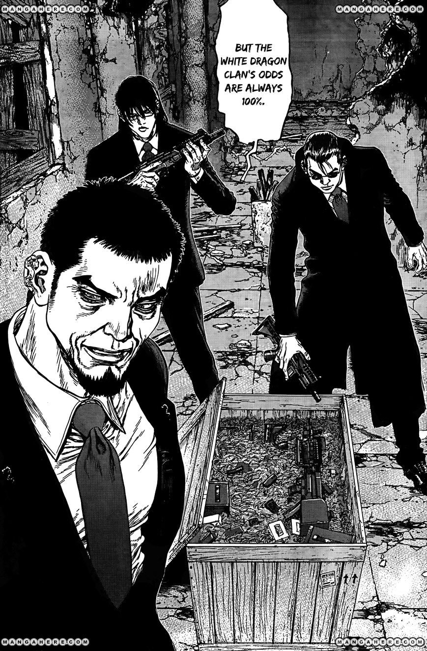 Sun Ken Rock Chapter 96 image 8
