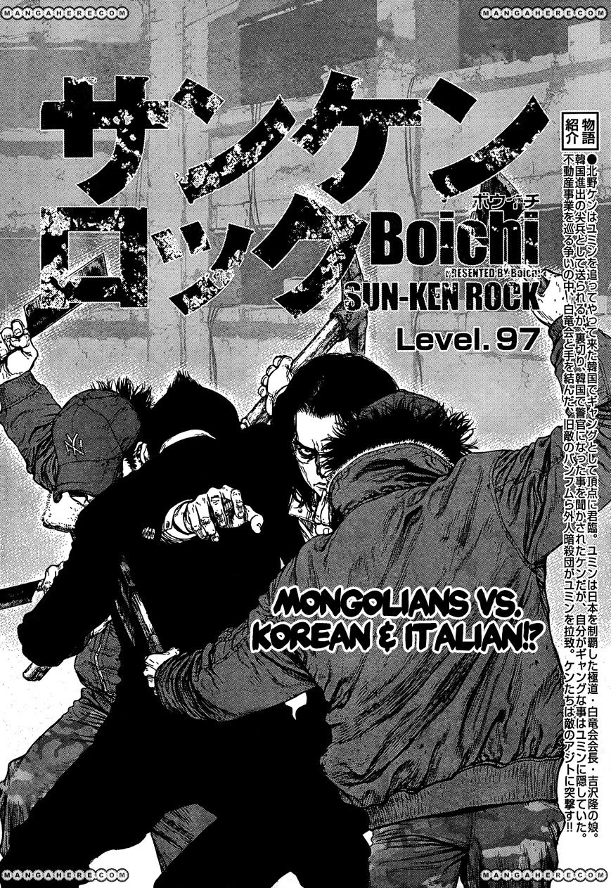 Sun Ken Rock Chapter 97 image 1