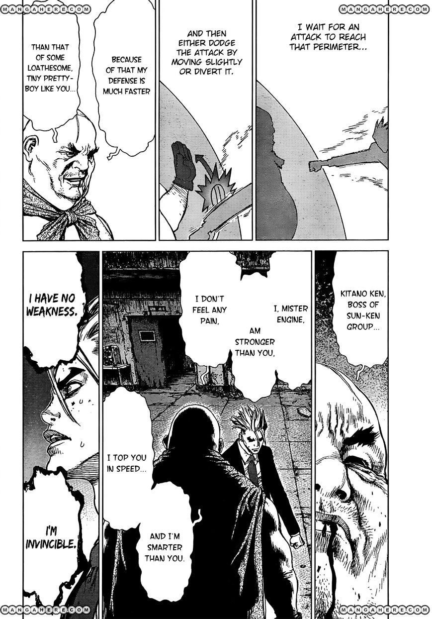 Sun Ken Rock Chapter 98 image 14