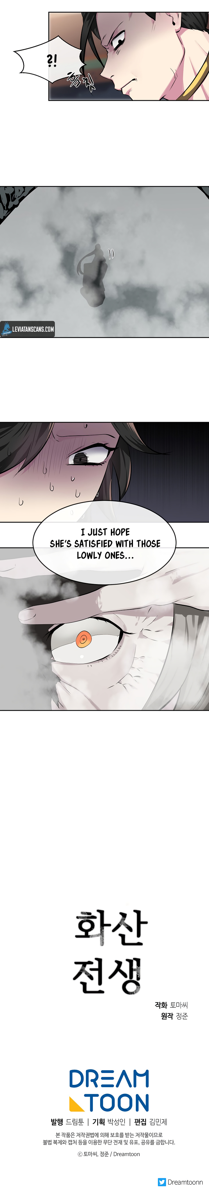 Volcanic Age Chapter 105 image 7