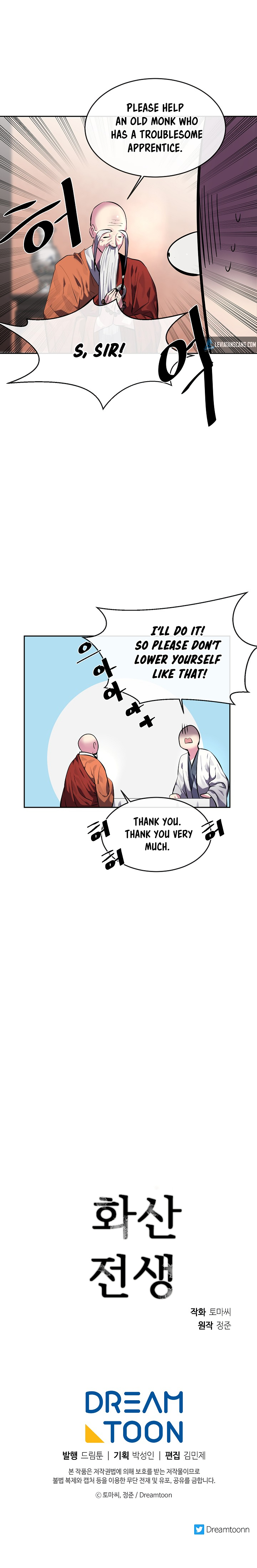Volcanic Age Chapter 109 image 6