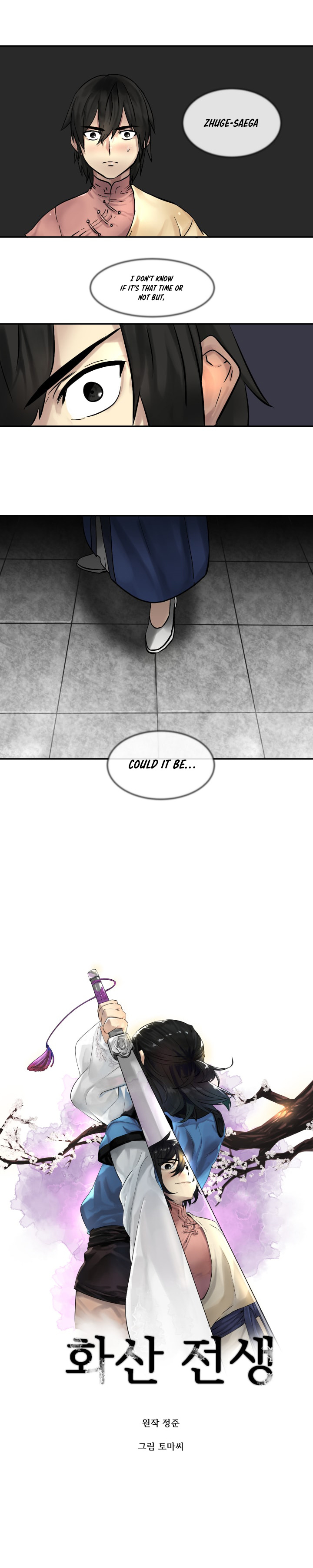 Volcanic Age Chapter 11 image 5