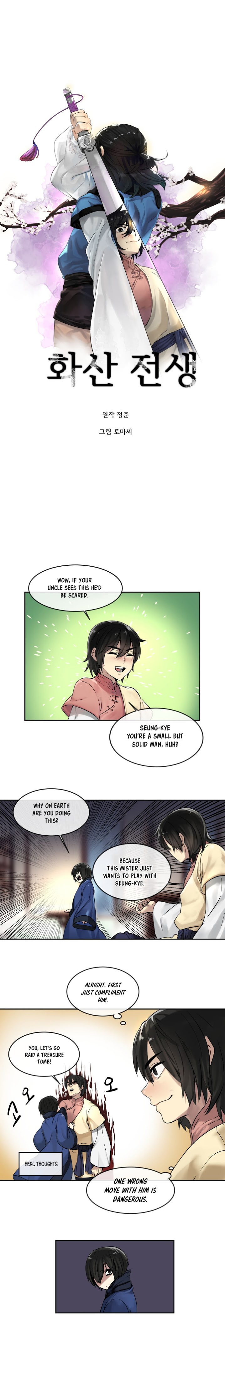 Volcanic Age Chapter 12 image 2