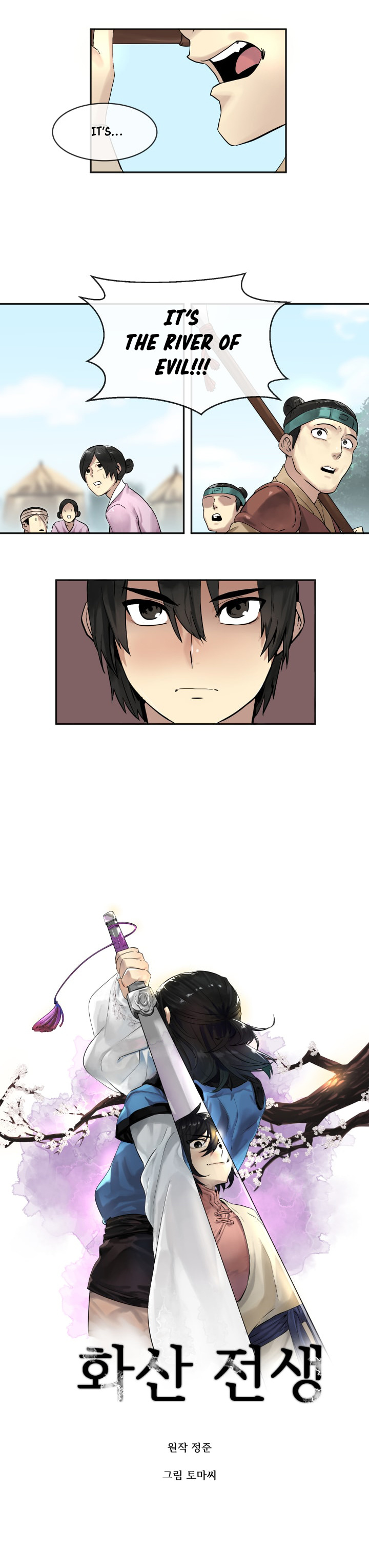 Volcanic Age Chapter 13 image 5