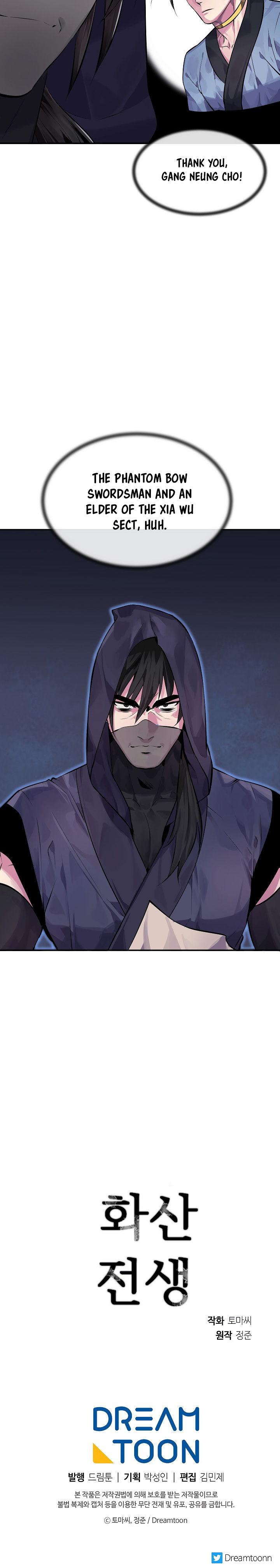 Volcanic Age Chapter 132 image 20