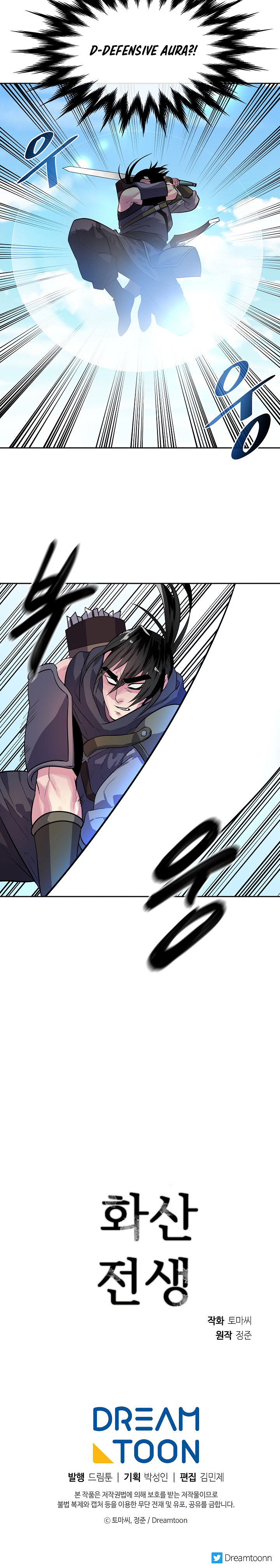 Volcanic Age Chapter 136 image 20