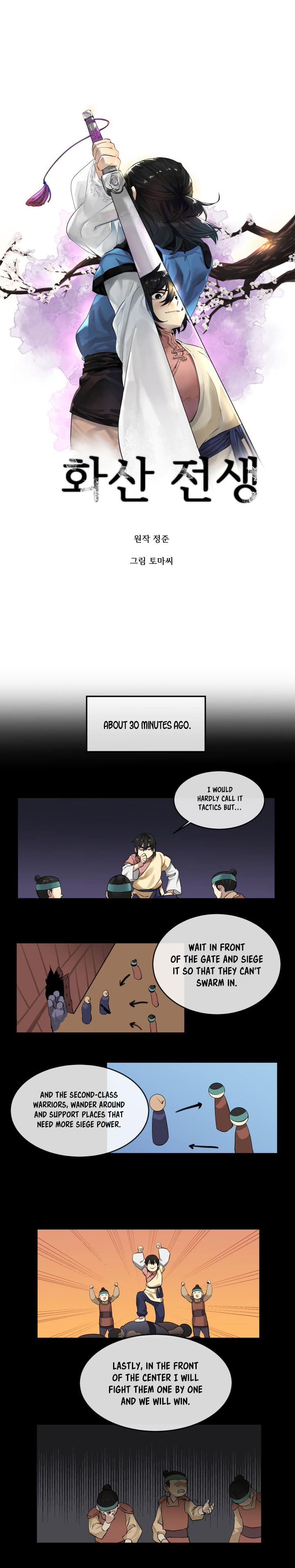 Volcanic Age Chapter 14 image 3