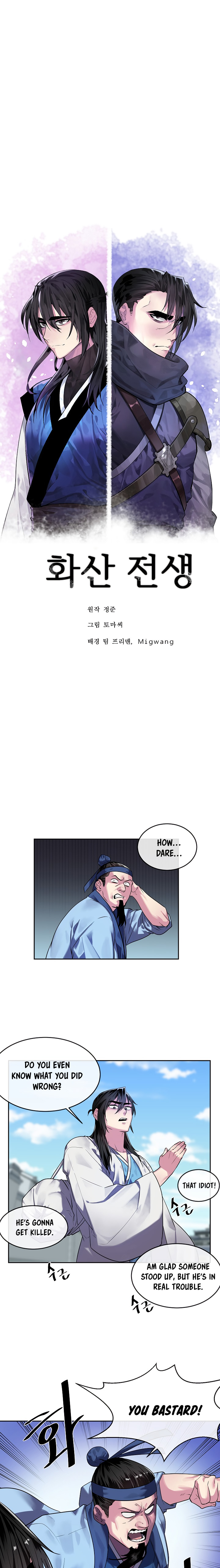 Volcanic Age Chapter 141 image 10