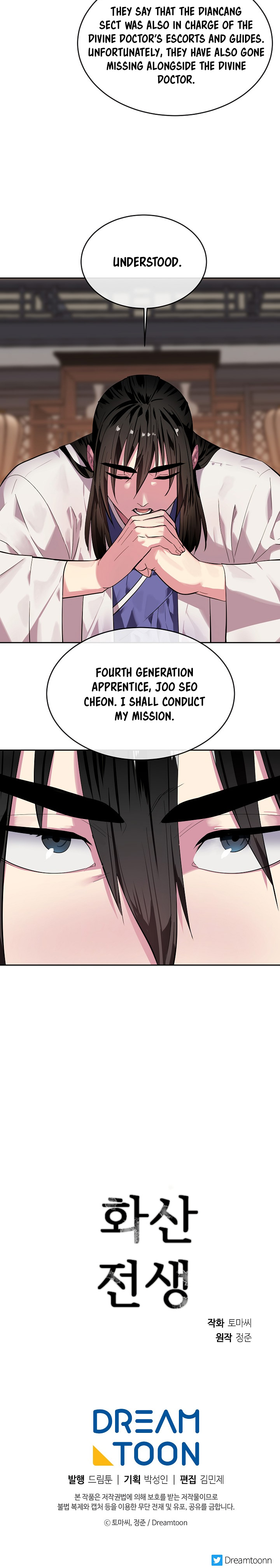 Volcanic Age Chapter 142 image 21