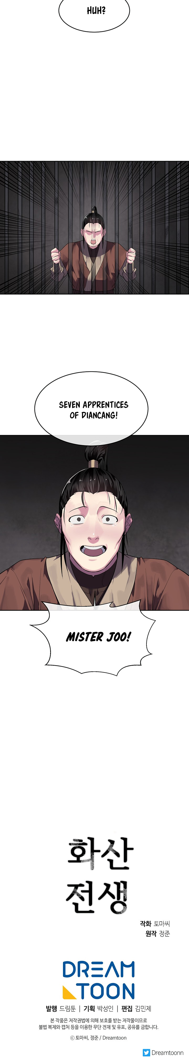 Volcanic Age Chapter 145 image 18