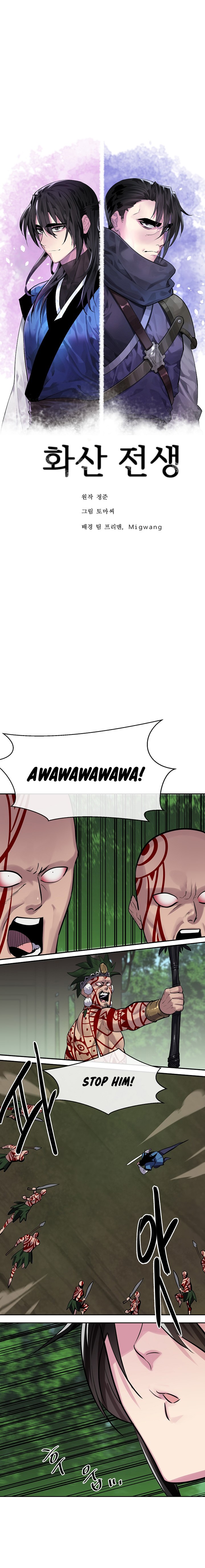 Volcanic Age Chapter 146 image 1