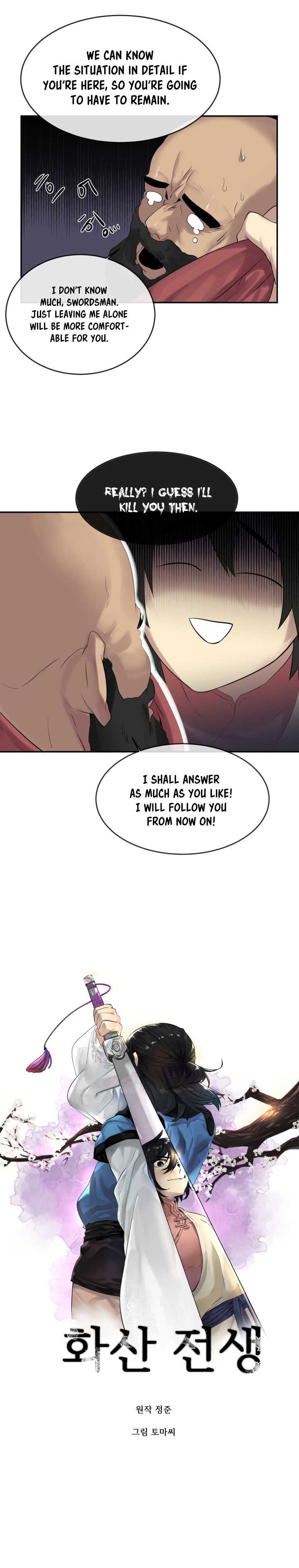 Volcanic Age Chapter 15 image 7