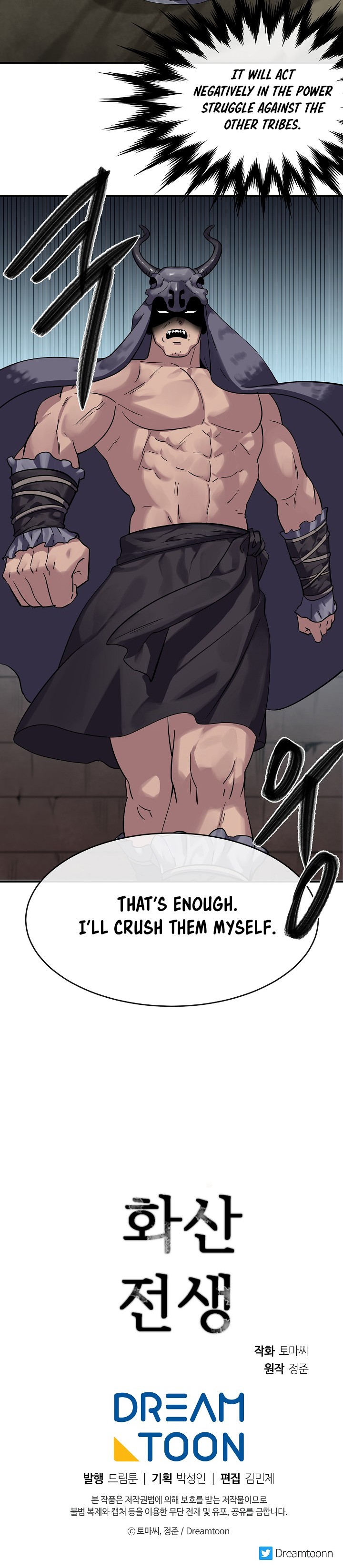 Volcanic Age Chapter 151 image 12