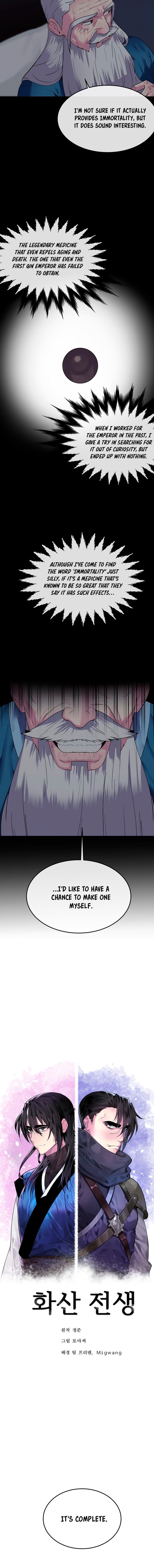 Volcanic Age Chapter 155 image 3