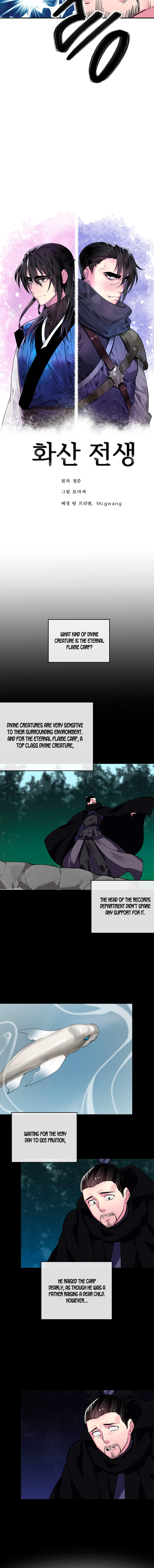 Volcanic Age Chapter 156 image 6