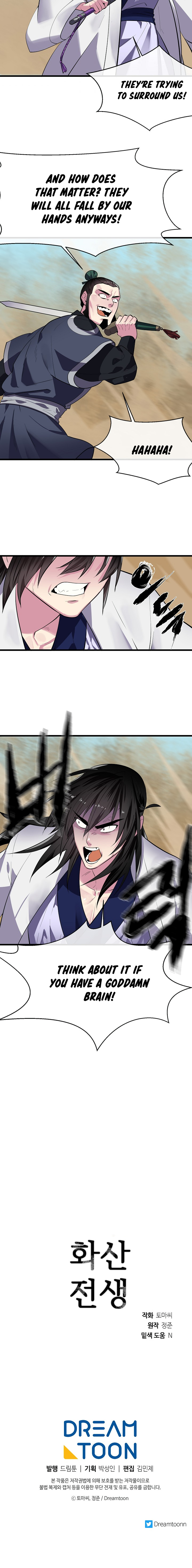 Volcanic Age Chapter 165 image 15