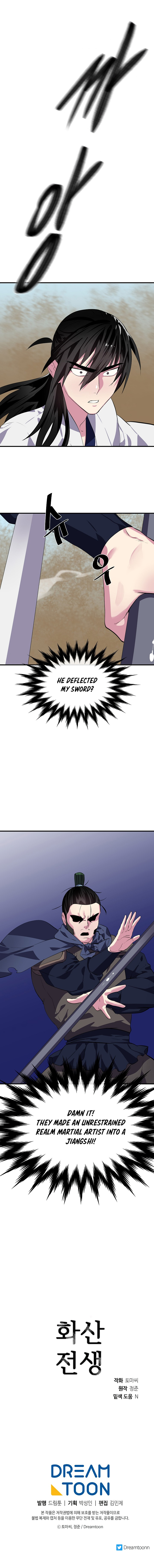 Volcanic Age Chapter 166 image 15