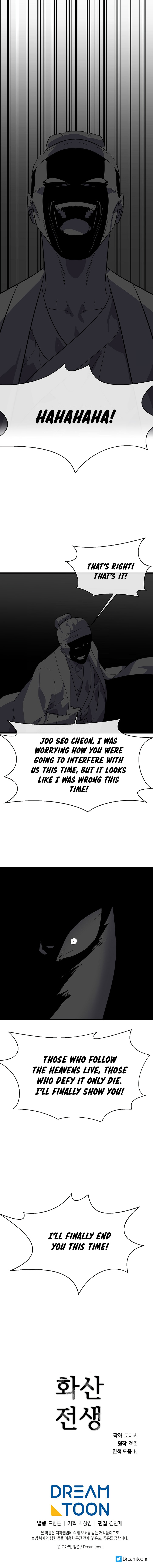 Volcanic Age Chapter 167 image 15