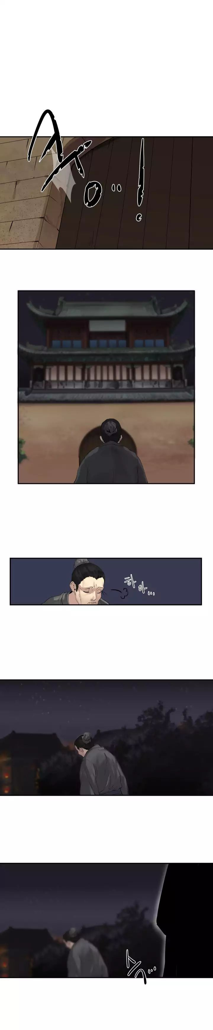 Volcanic Age Chapter 17 image 0