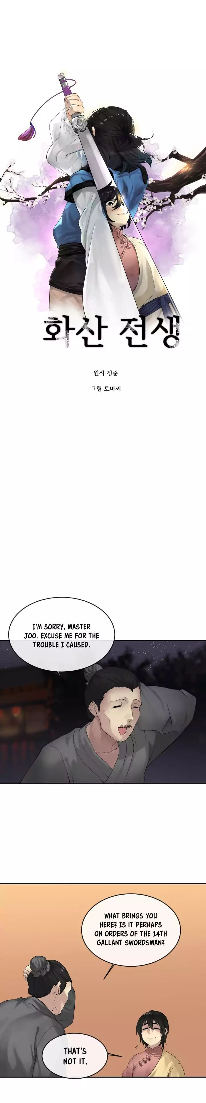 Volcanic Age Chapter 17 image 2