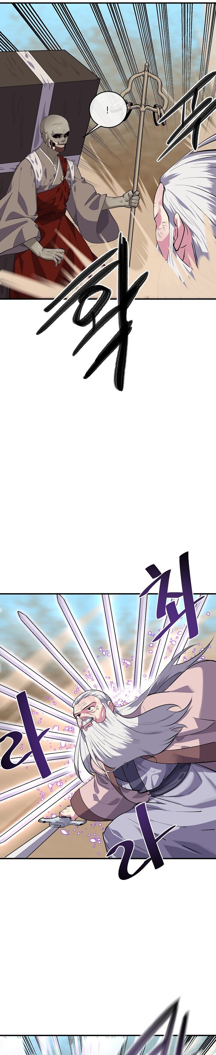 Volcanic Age Chapter 173 image 3