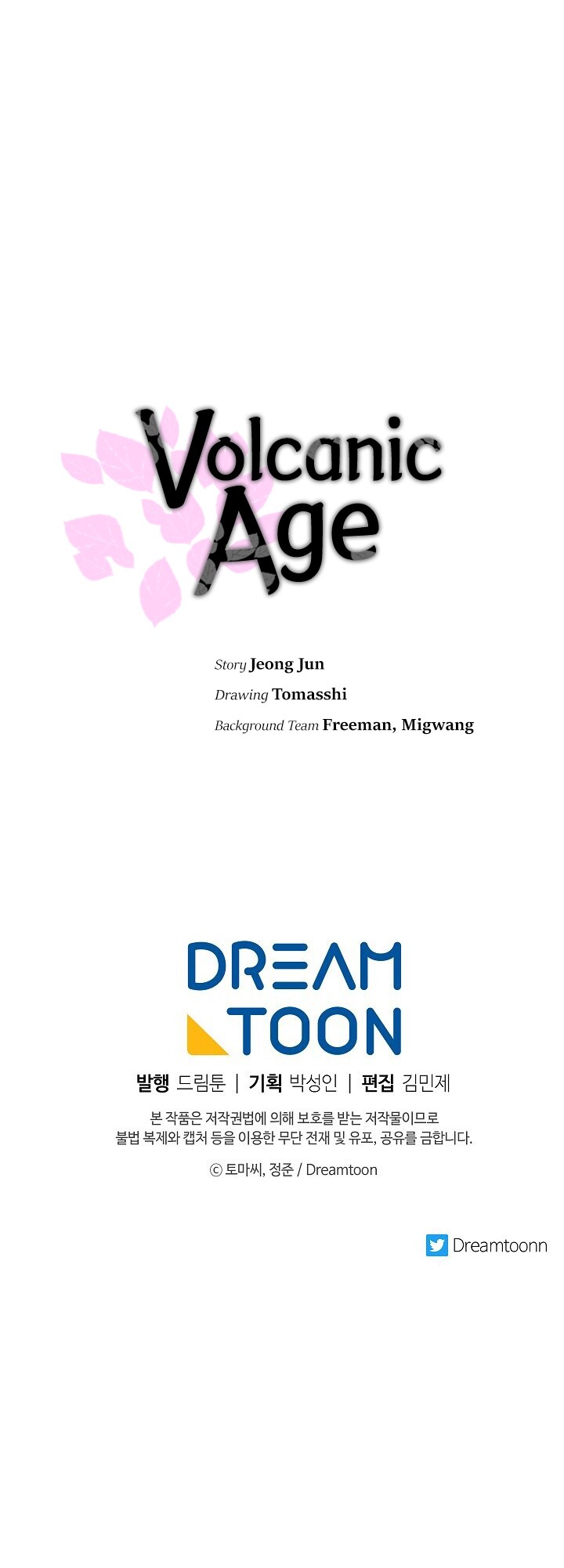 Volcanic Age Chapter 174 image 14