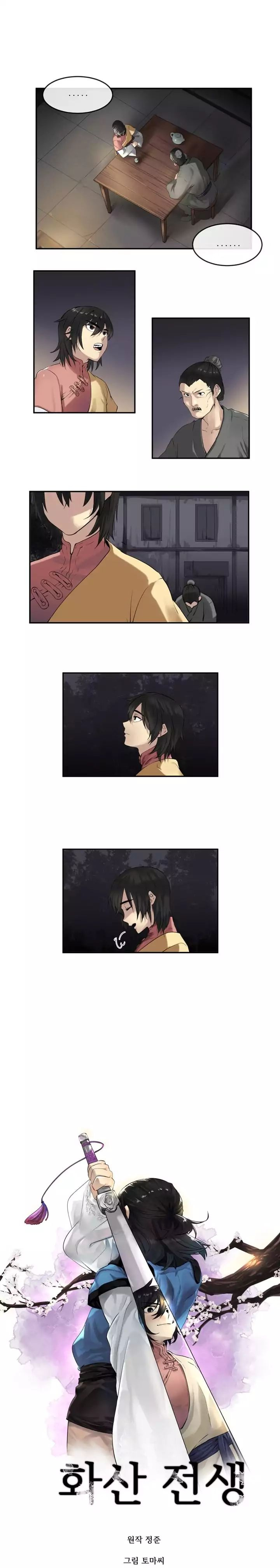 Volcanic Age Chapter 18 image 0