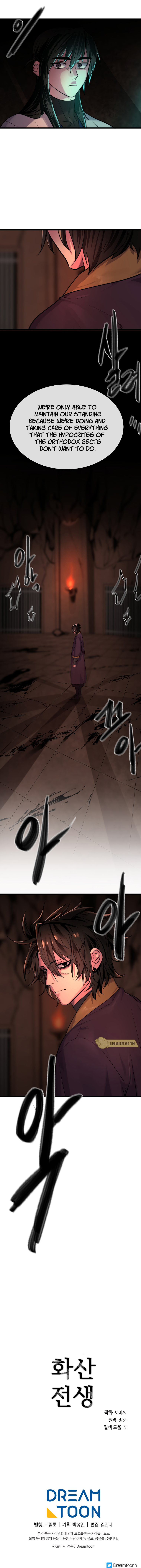 Volcanic Age Chapter 181 image 11