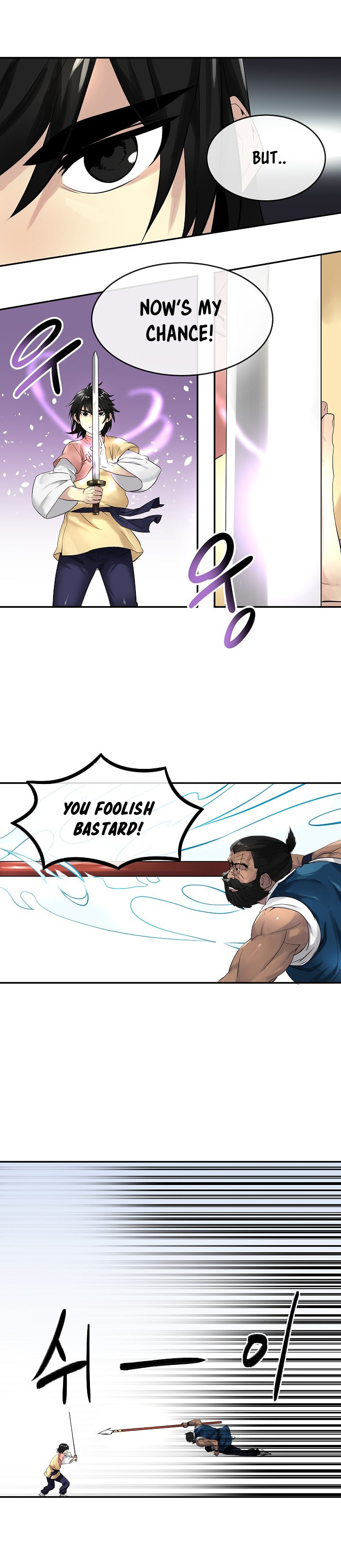 Volcanic Age Chapter 21 image 1