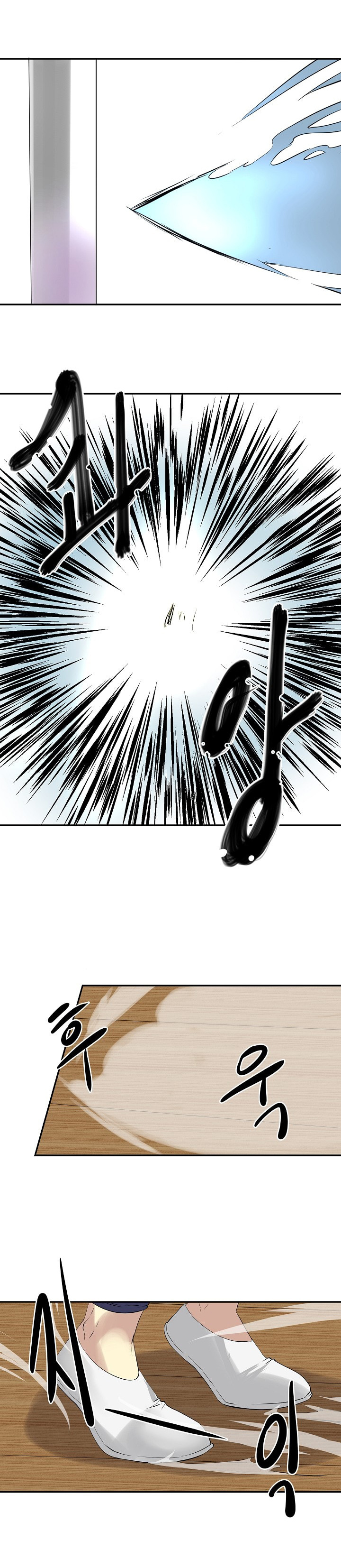 Volcanic Age Chapter 21 image 2