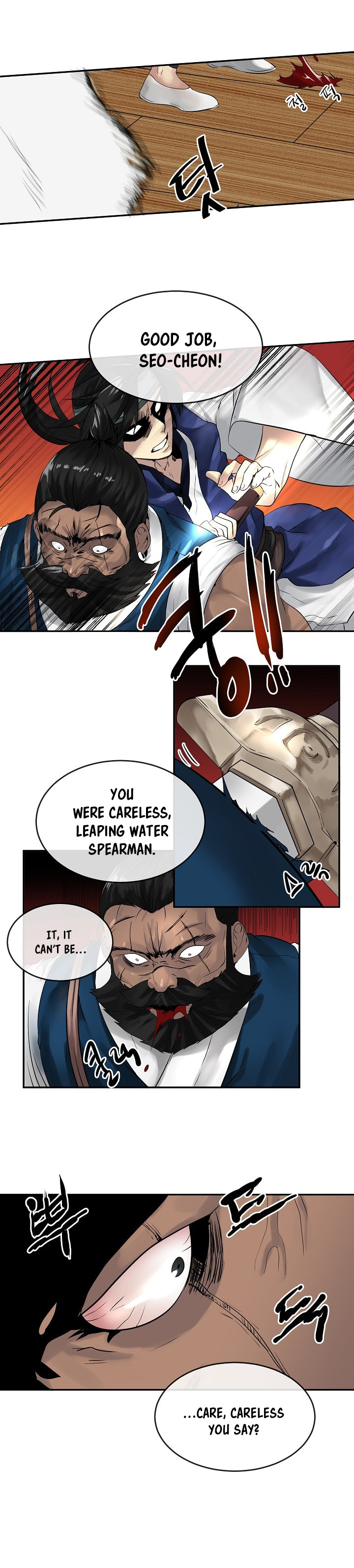 Volcanic Age Chapter 21 image 4