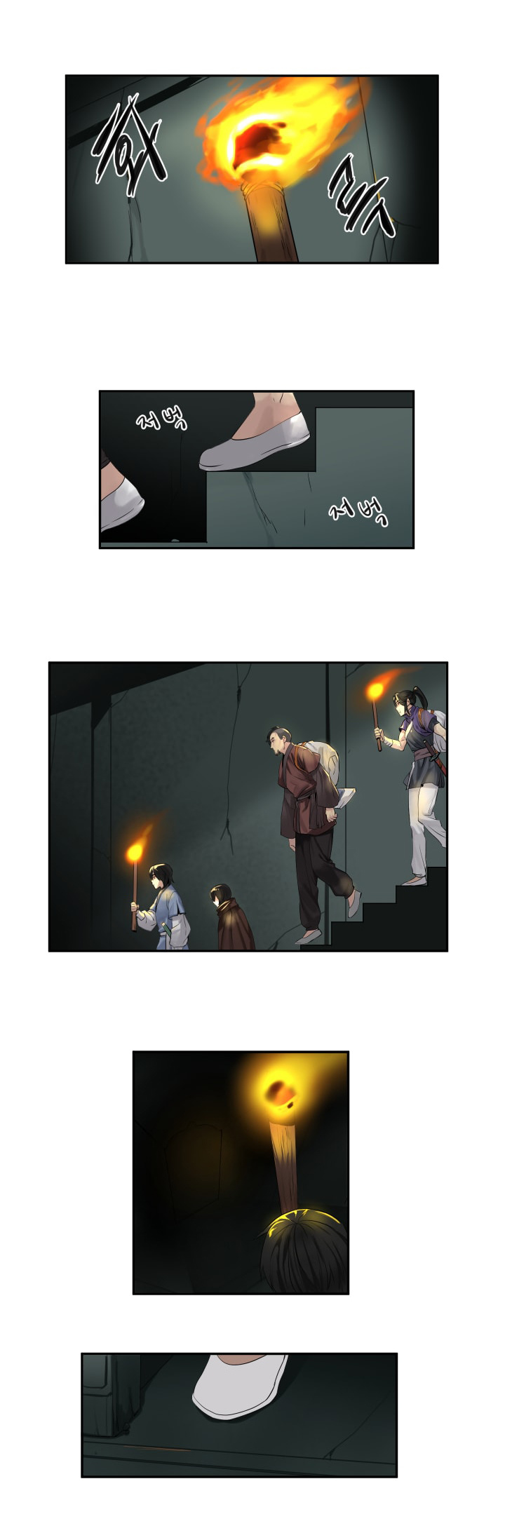 Volcanic Age Chapter 23 image 8