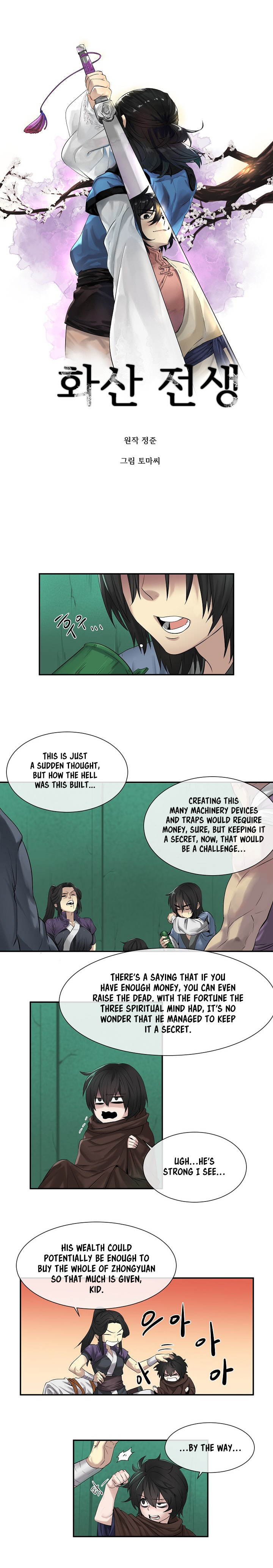 Volcanic Age Chapter 26 image 0