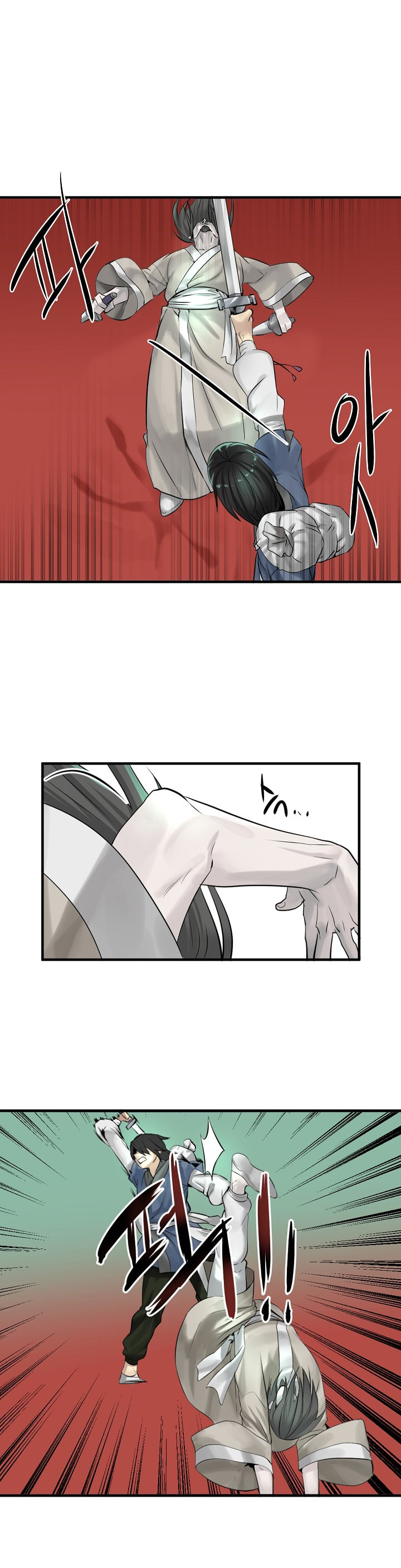 Volcanic Age Chapter 28 image 0