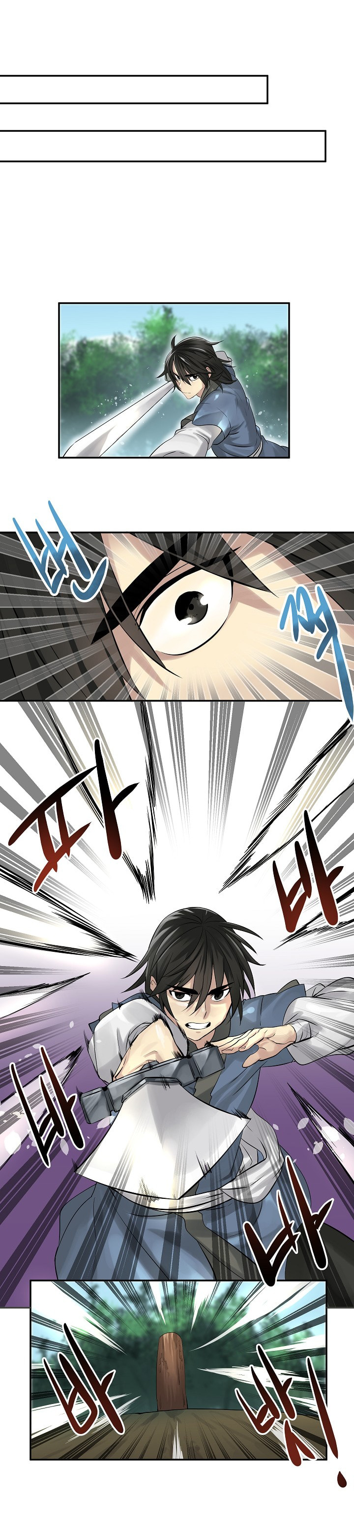 Volcanic Age Chapter 31 image 1