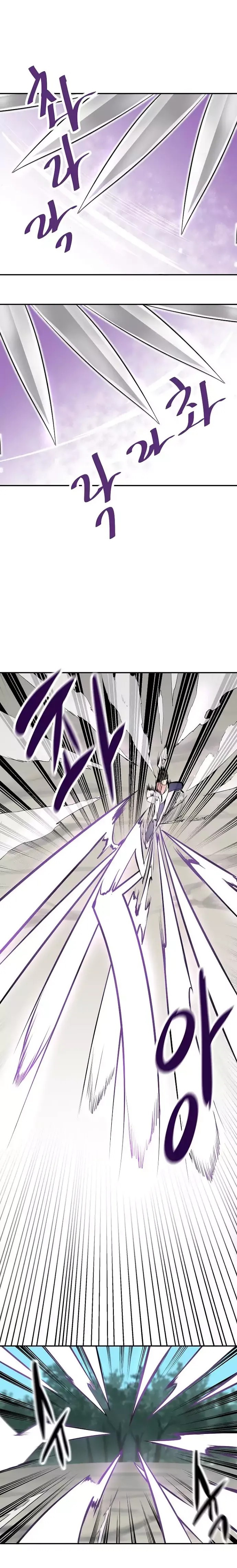 Volcanic Age Chapter 36 image 9