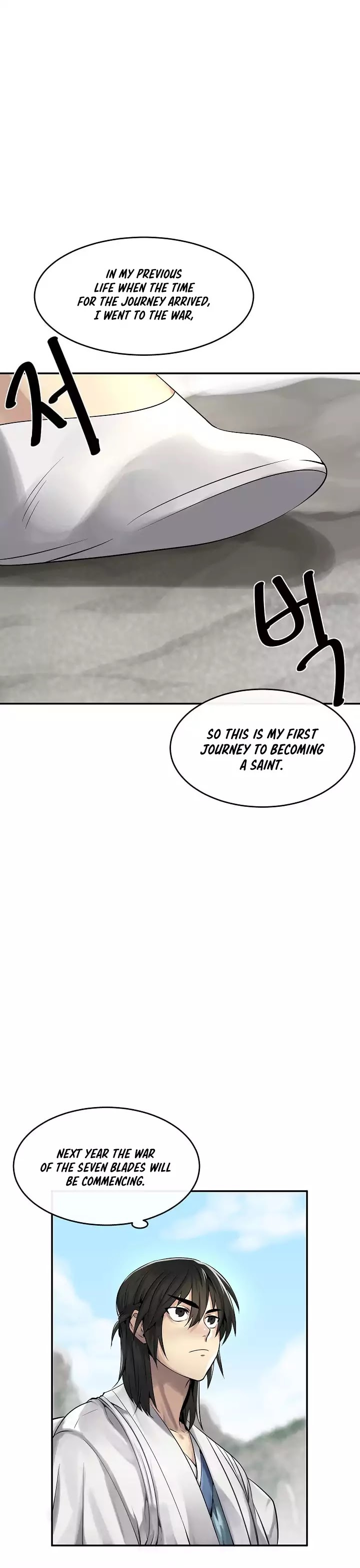 Volcanic Age Chapter 40 image 4
