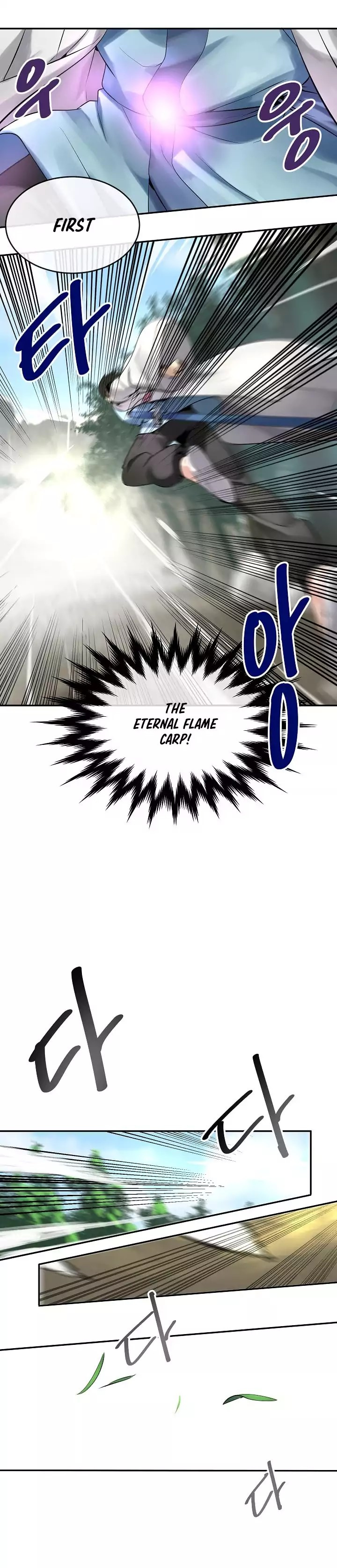 Volcanic Age Chapter 40 image 8