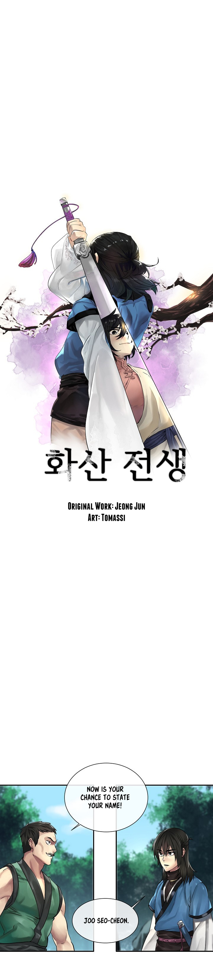 Volcanic Age Chapter 41 image 1