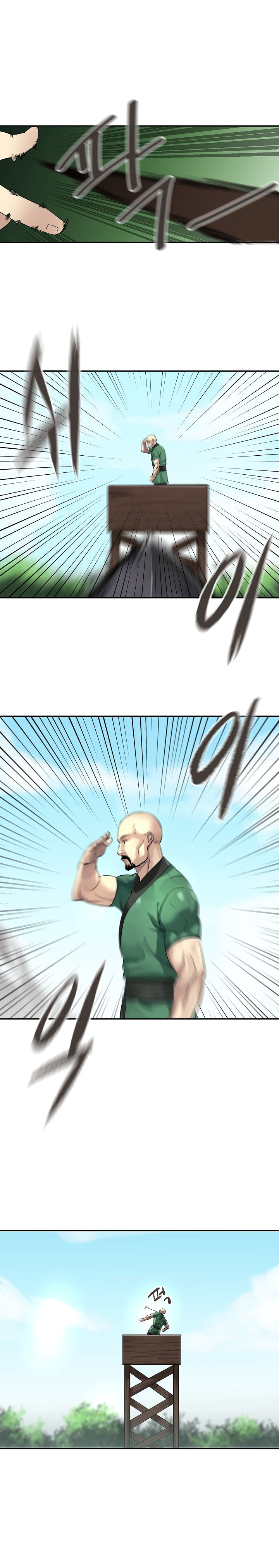 Volcanic Age Chapter 42 image 1