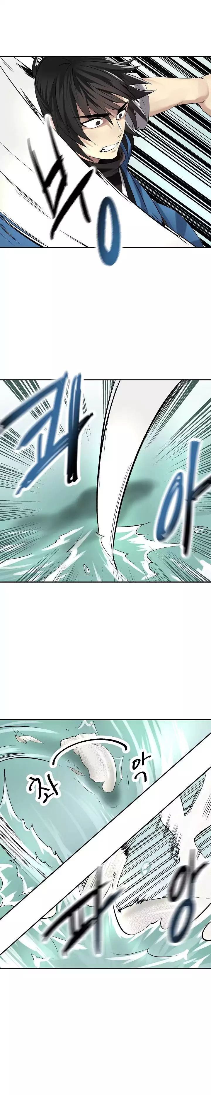 Volcanic Age Chapter 44 image 13