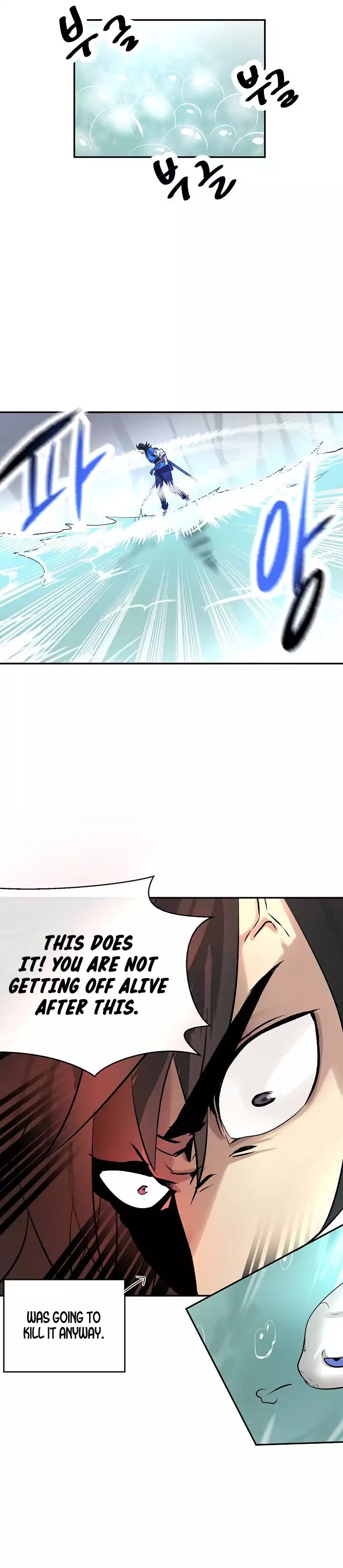 Volcanic Age Chapter 44 image 16