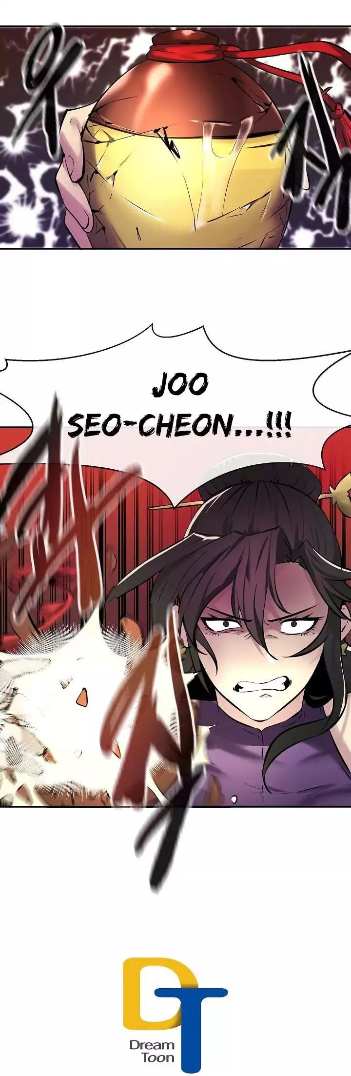 Volcanic Age Chapter 59 image 13