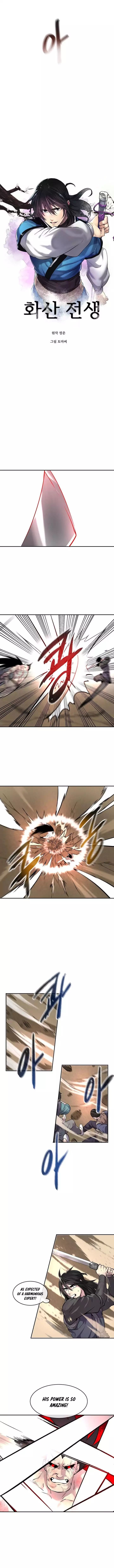 Volcanic Age Chapter 67 image 1