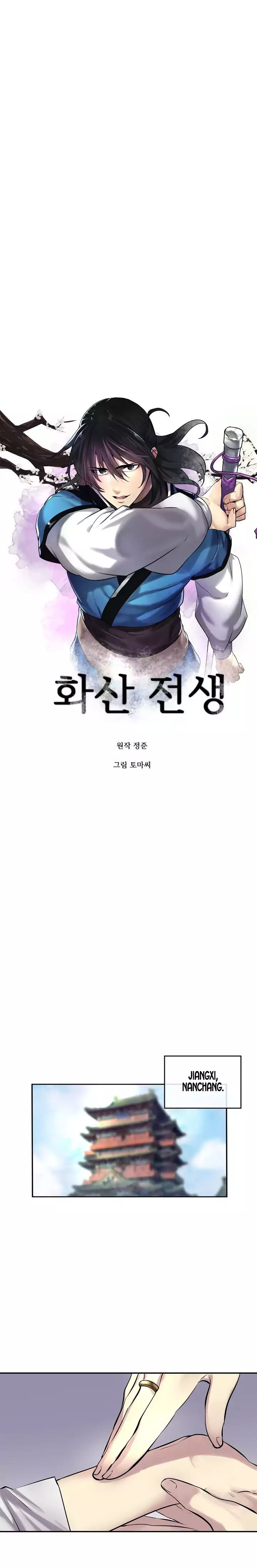 Volcanic Age Chapter 68 image 6