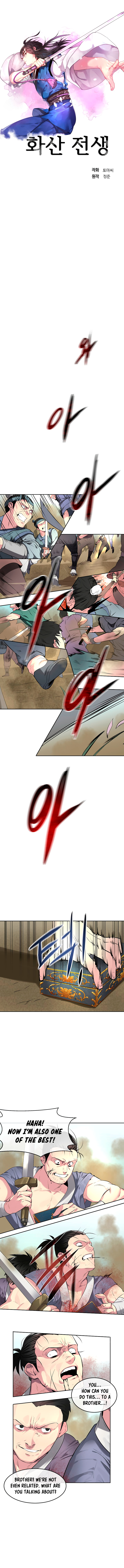 Volcanic Age Chapter 76 image 0