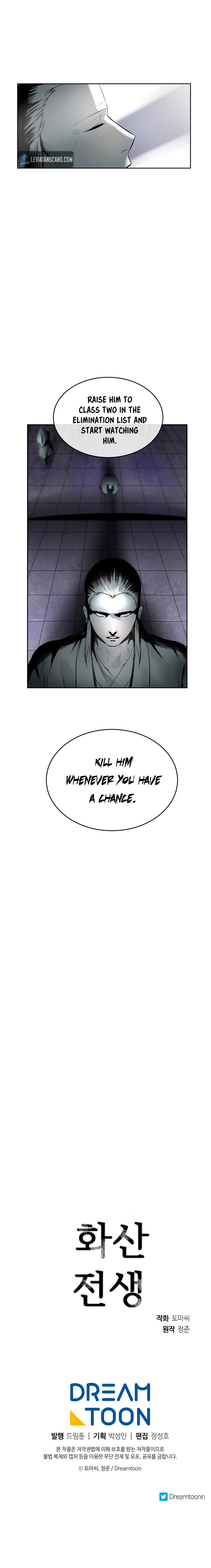 Volcanic Age Chapter 80 image 8